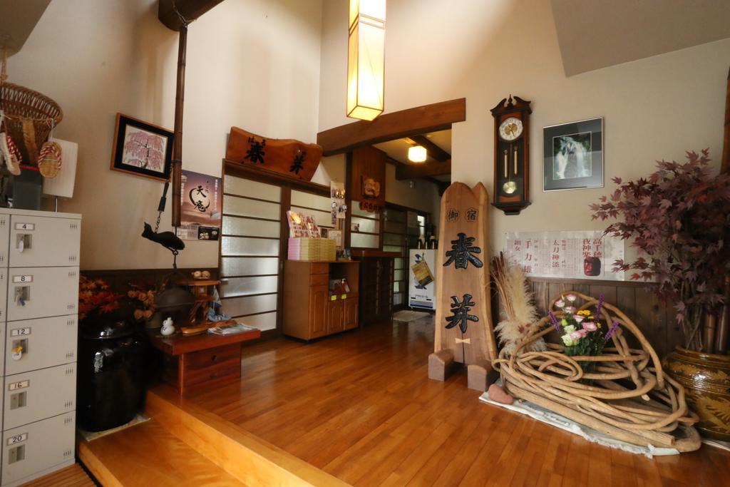 Oyado Harume Takachiho Extérieur photo